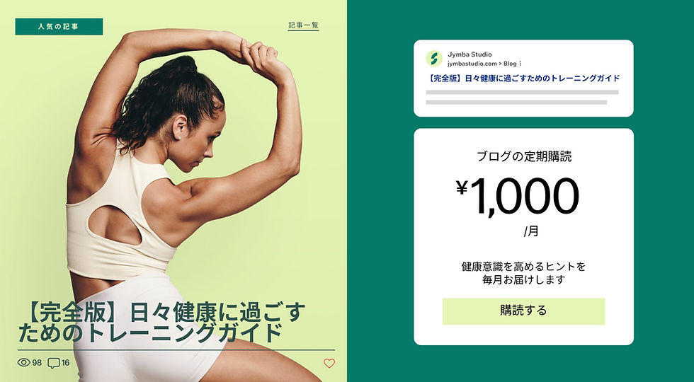 無料ホームページ作成｜ホームページの作り方｜Wix.com